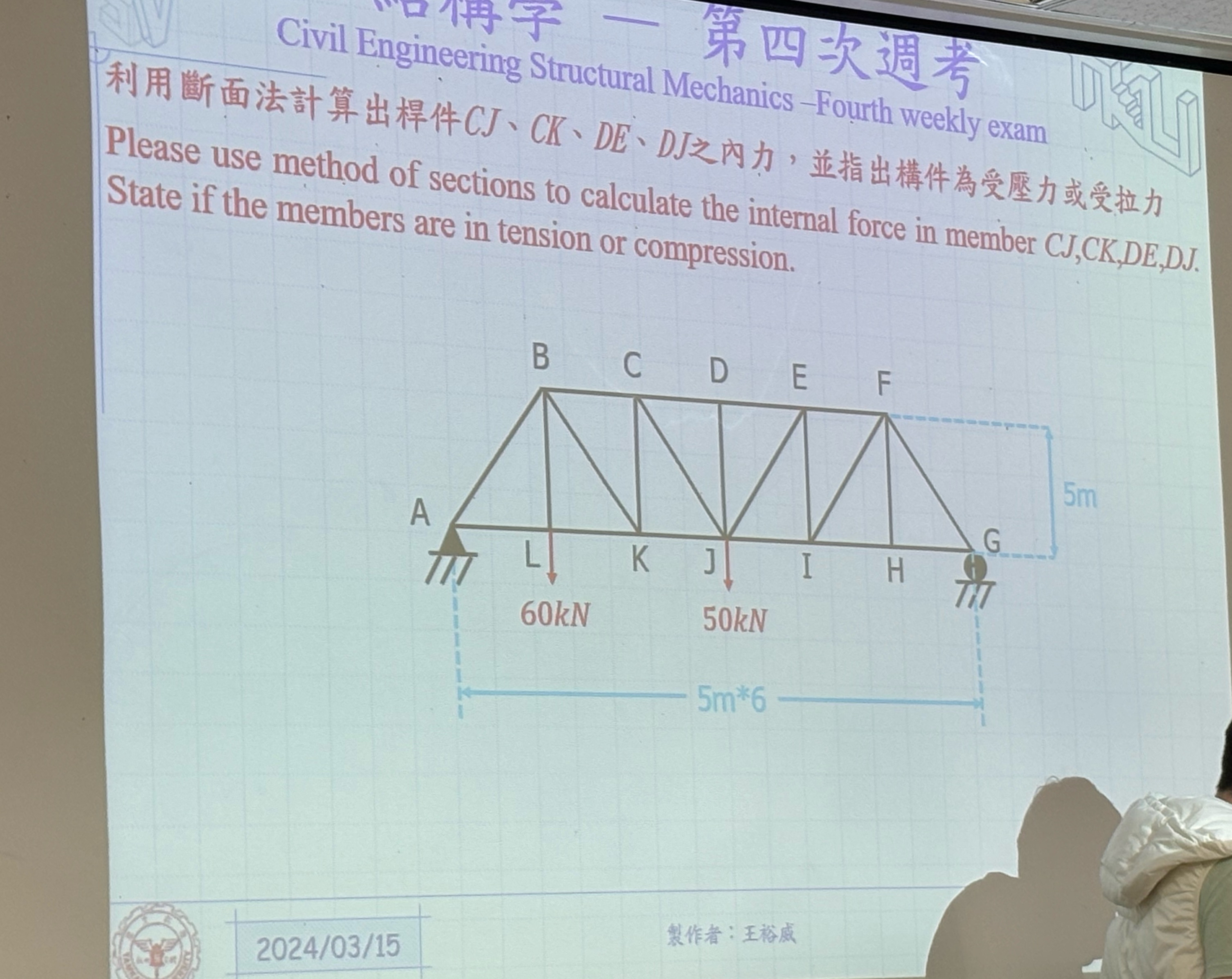 Please use method CJ CK DE DJ , State if the