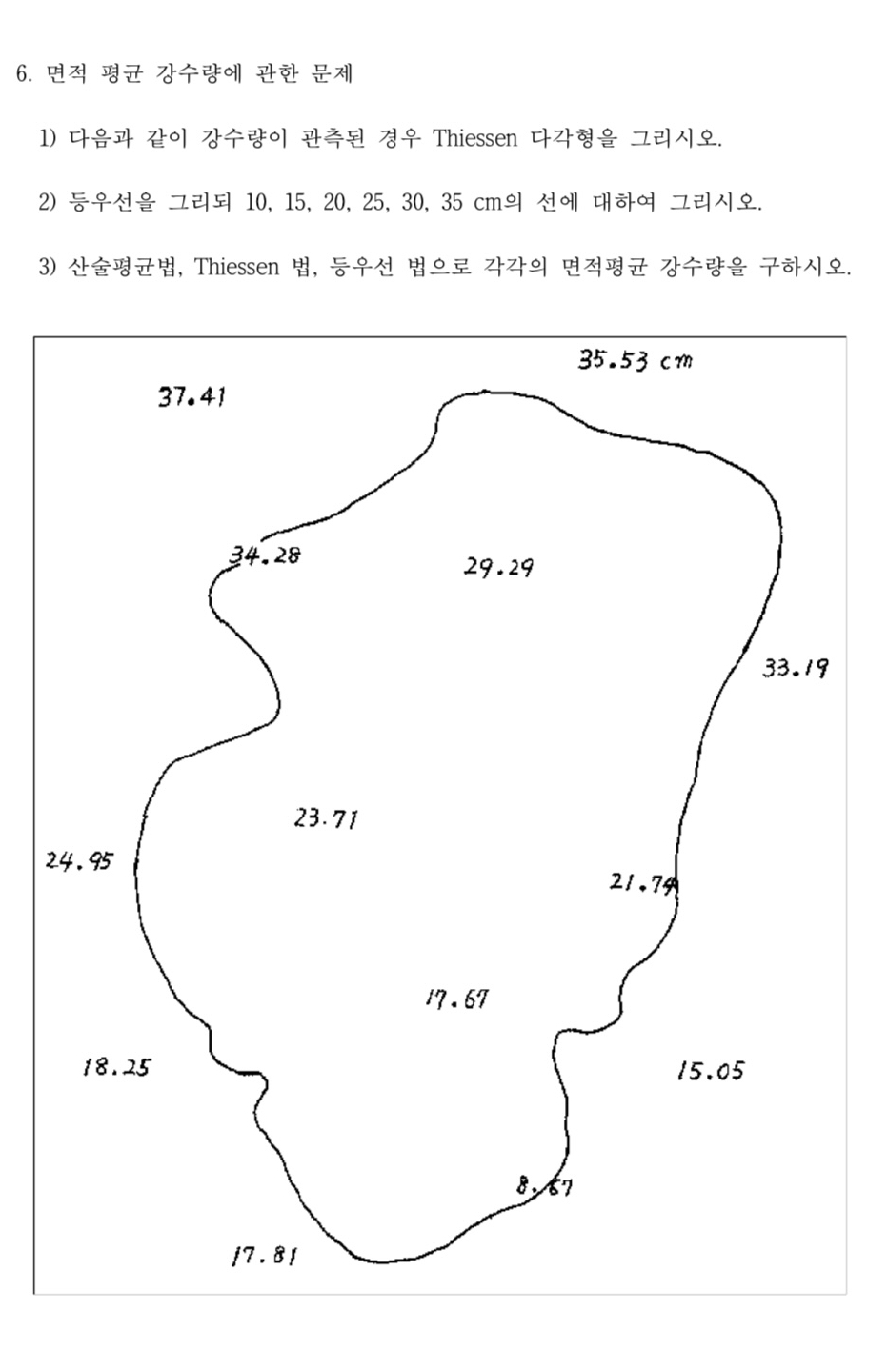 A question of area average precipitation 1 ) Draw