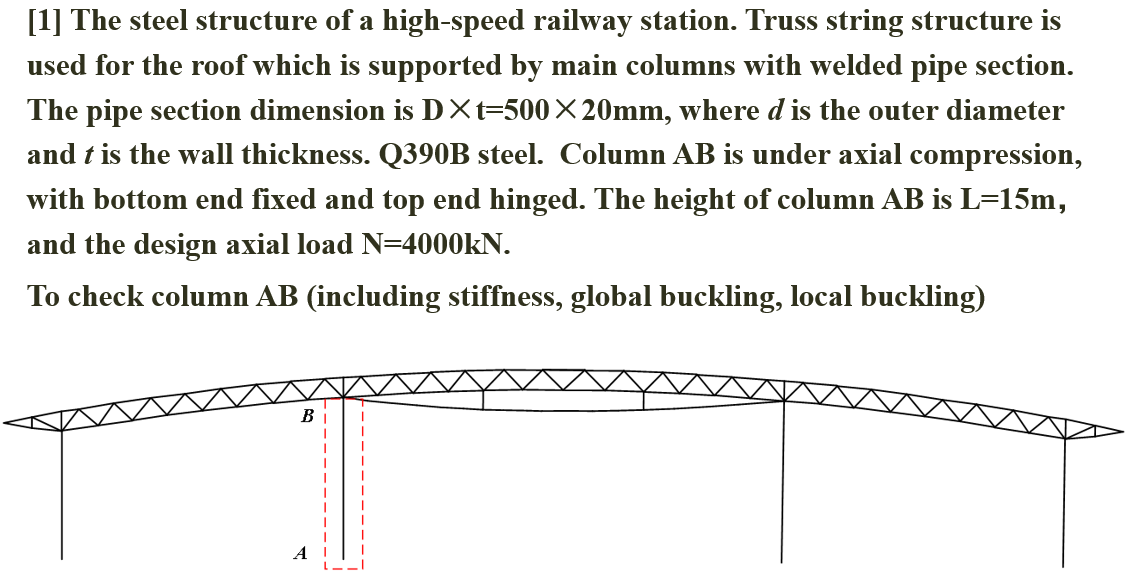 [ 1 ] The steel structure of a high - speed