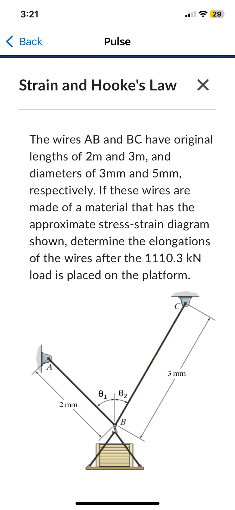 3 : 2 1 . 1 . 2 9 Back Pulse Strain and Hooke's