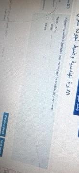 m 1 3 thinet one. rea ratere Areveris aros Amer