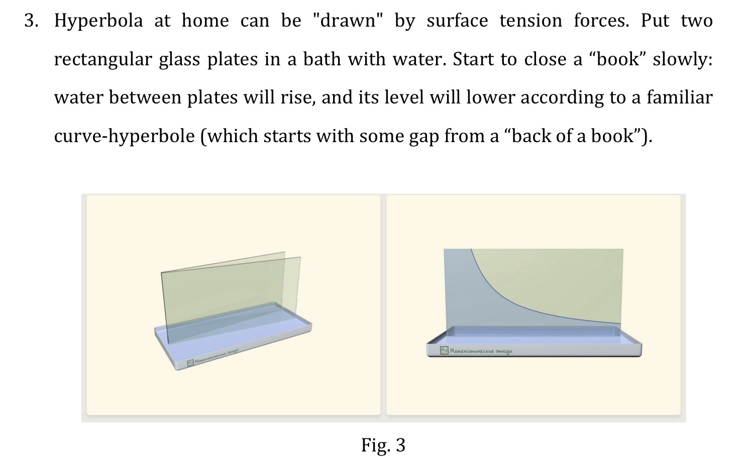 Hyperbola at home can be "drawn" by surface