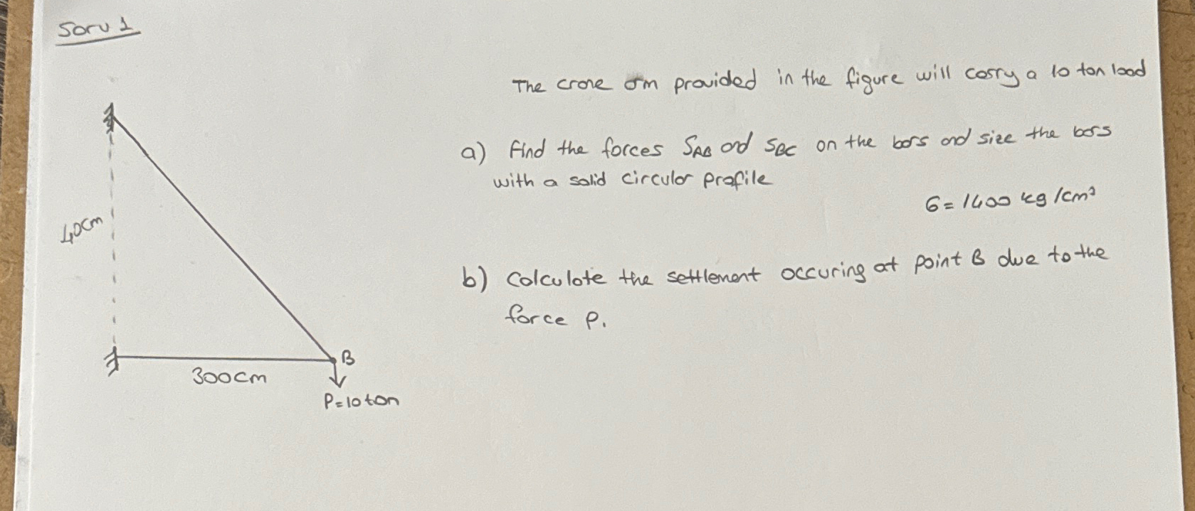 Sorv 1 The crone om provided in the figure will