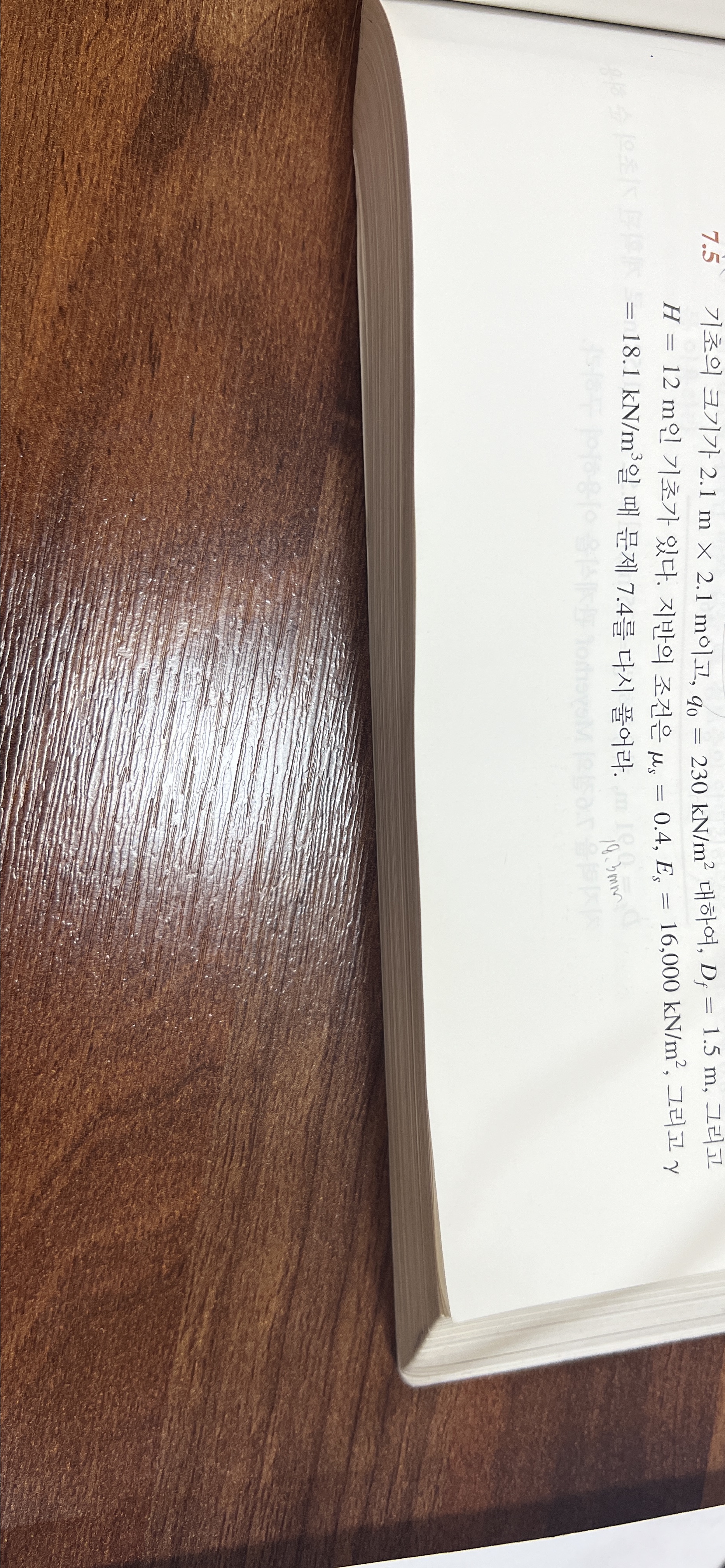 7 . 5 2 . 1 m 2 . 1 m , q 0 = 2 3 0 k N m 2 , D f