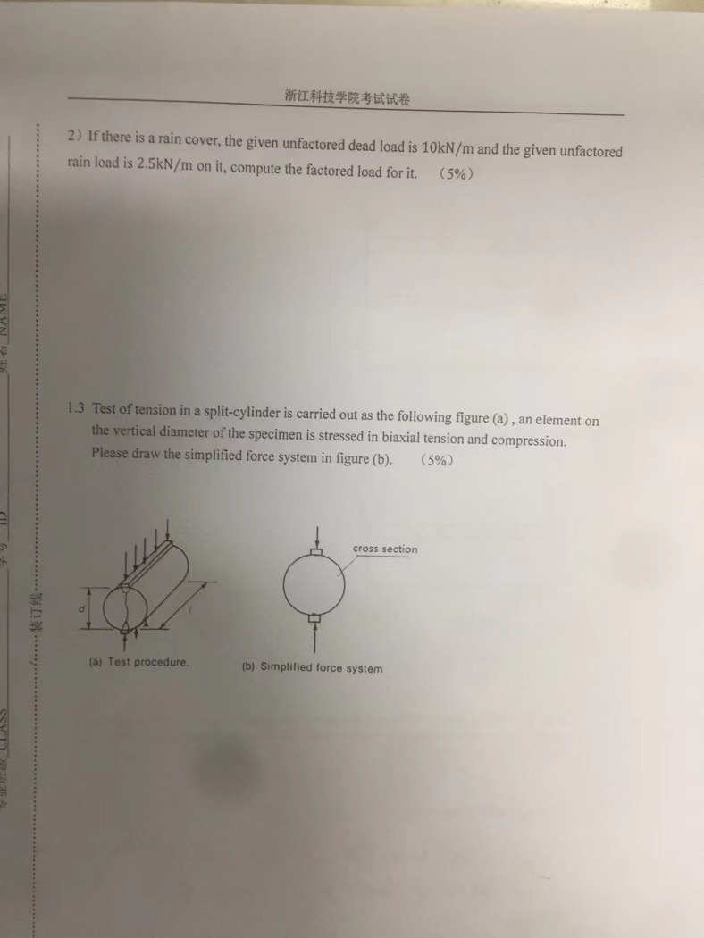 If there is a rain cover, the given unfactored