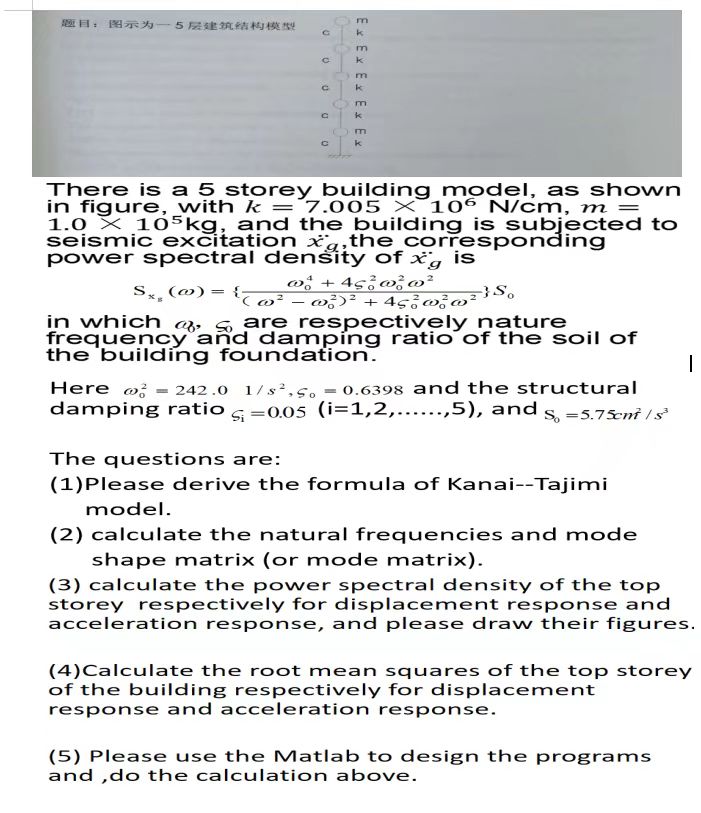 Please answer all sections of the question quick