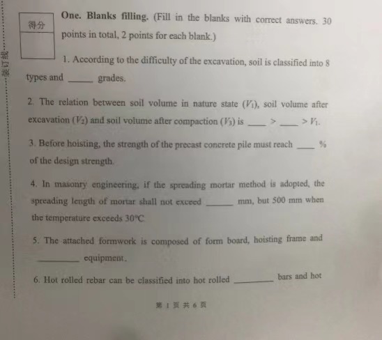 One. Blanks filling. ( Fill in the blanks with