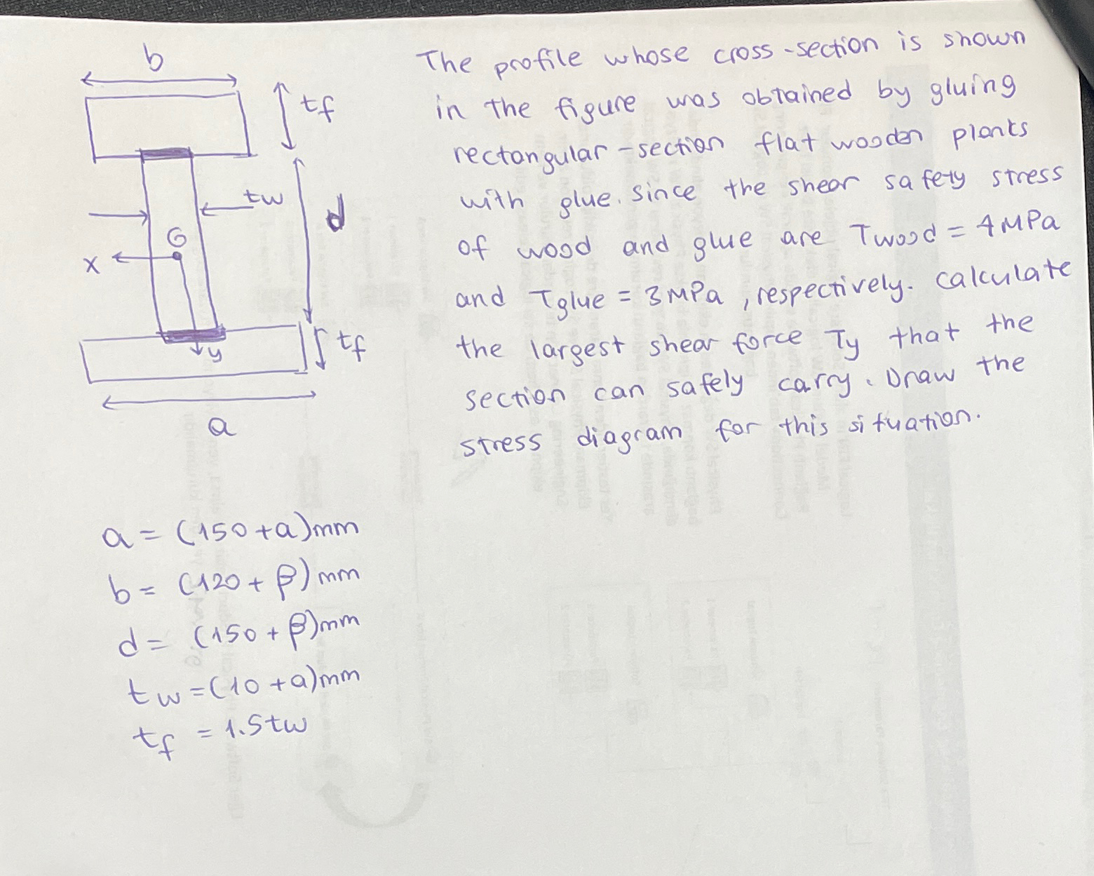 The profile whose cross - section is shown in the