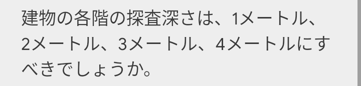 Question From Civil Engineering 1 2 3 4