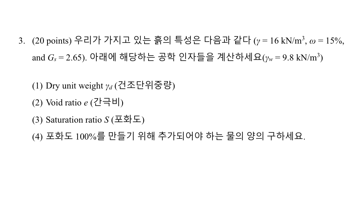 ( 2 0 points ) , and ( : G s = 2 . 6 5 } . ) = (