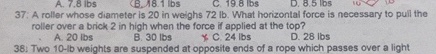 3 7 : A roller whose diameter is 2 0 in weighs 7