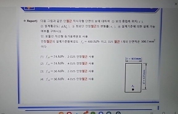 s Report ) ( 1 ) ( c ) ( 2 ) ( M x ) , ( 3 ) ( l