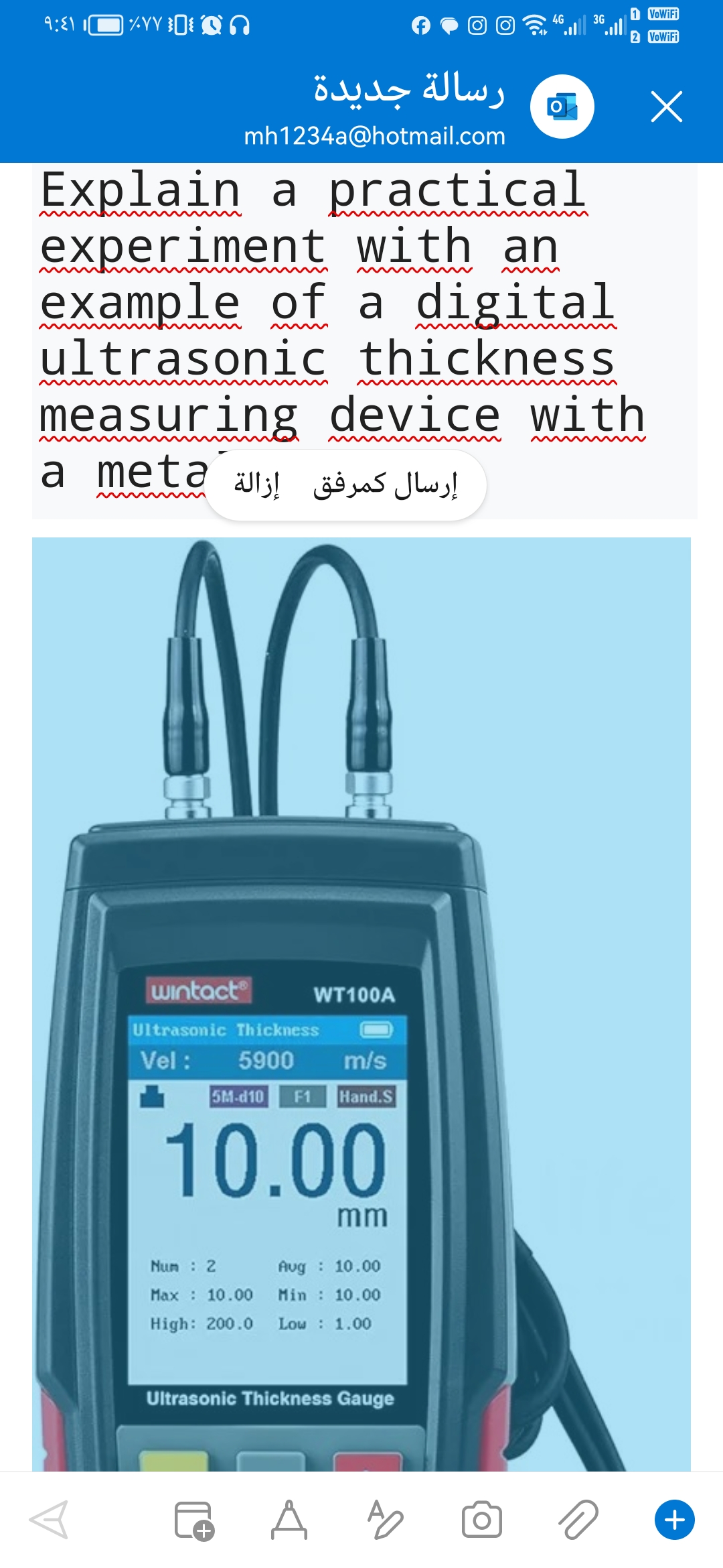 example of a digital ultrasonic thickness