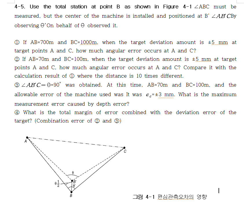 civil engineering error problem