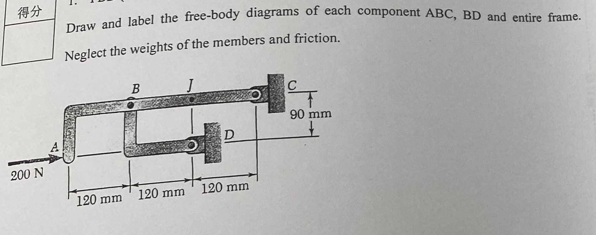 Draw and label the free - body diagrams of each