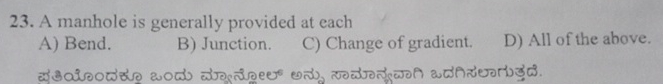 A manhole is generally provided at each A ) Bend.