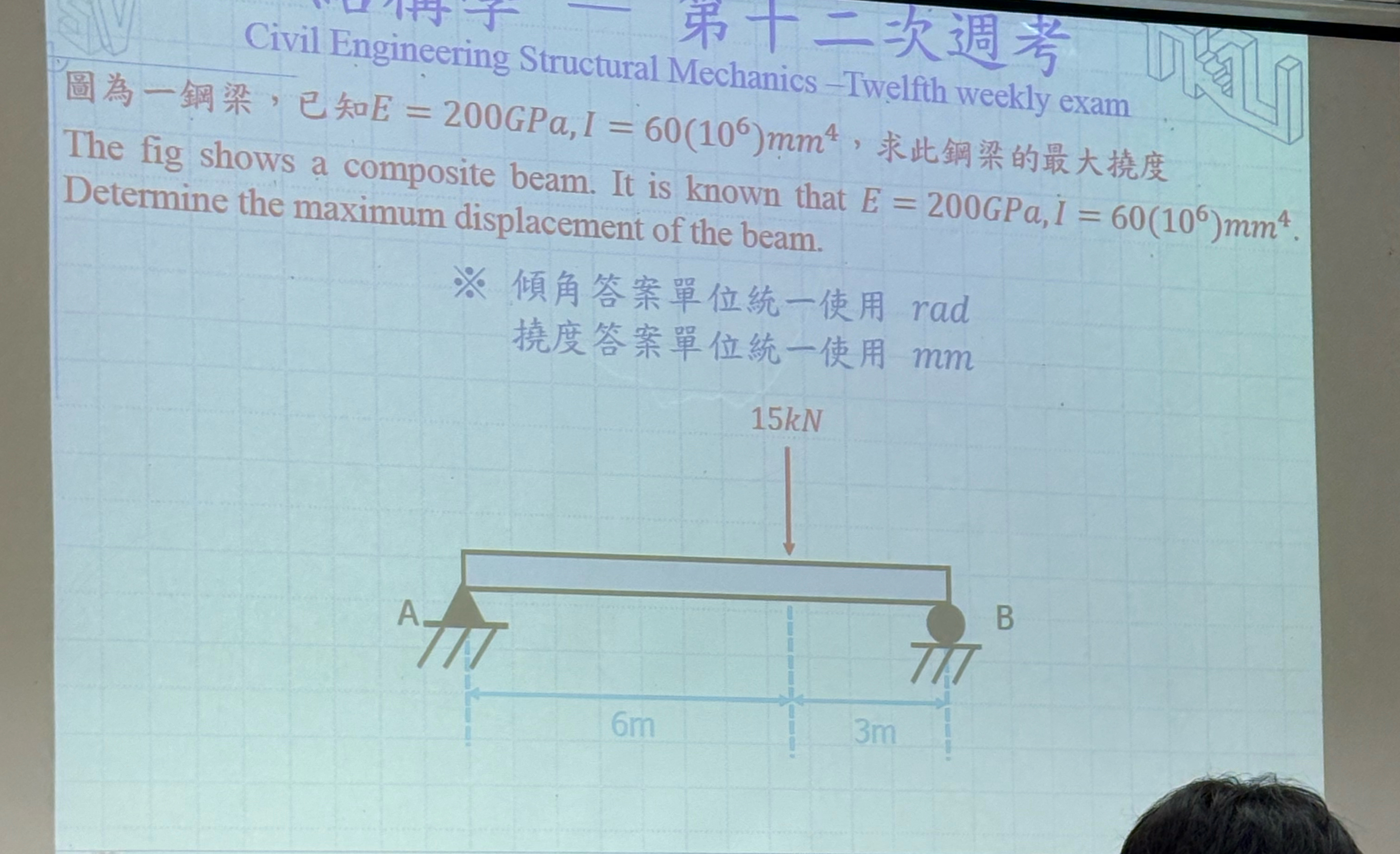 GPa, I = 6 0 ( 1 0 ^ ( 6 ) ) mm ^ ( 4 ) , Detes