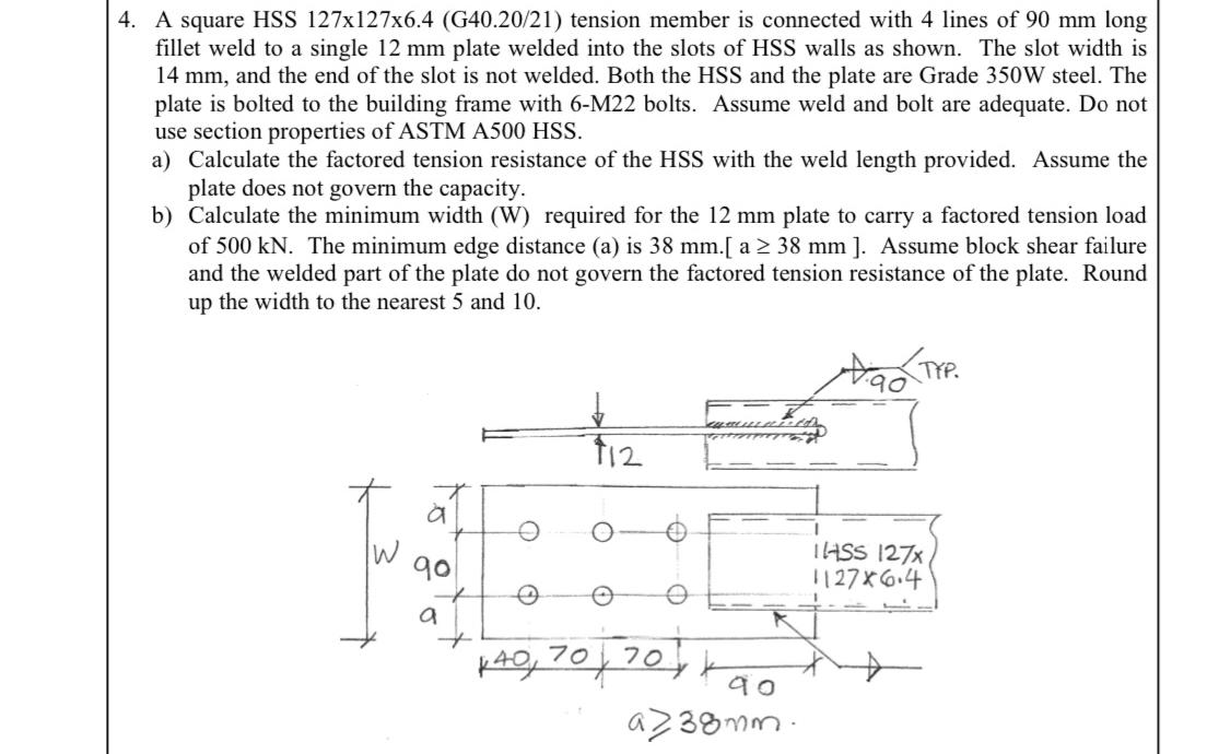 A square HSS 1 2 7 1 2 7 6 . 4 ( G 4 0 . 2 0 / 2