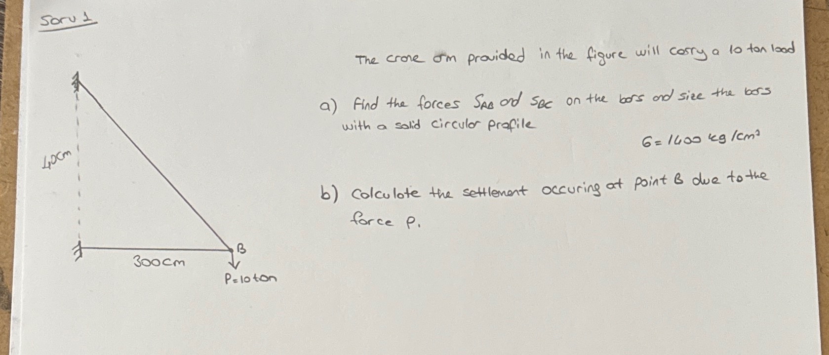 Sorv 1 The crone Arm provided in the figure will