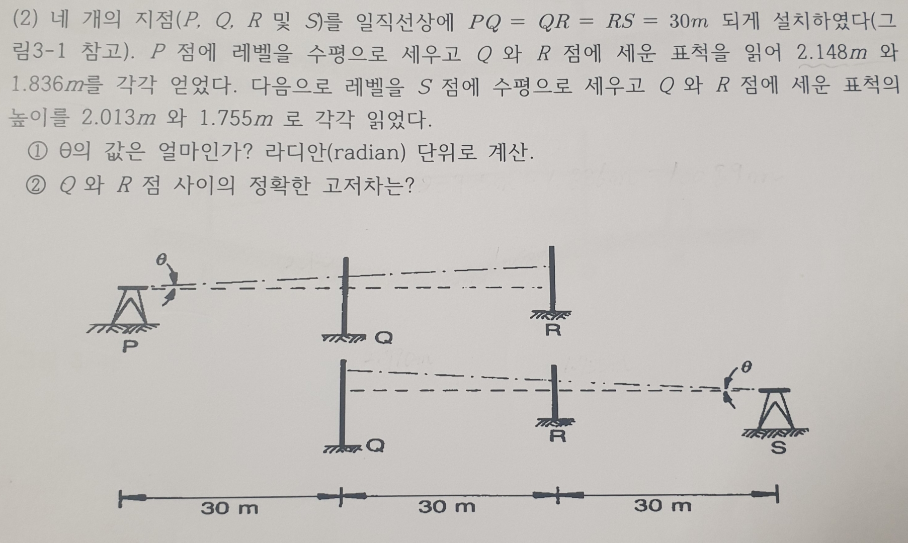 ( 2 ) S P Q = Q R = R S = 3 0 m ( 3 - 1 ) . P Q R