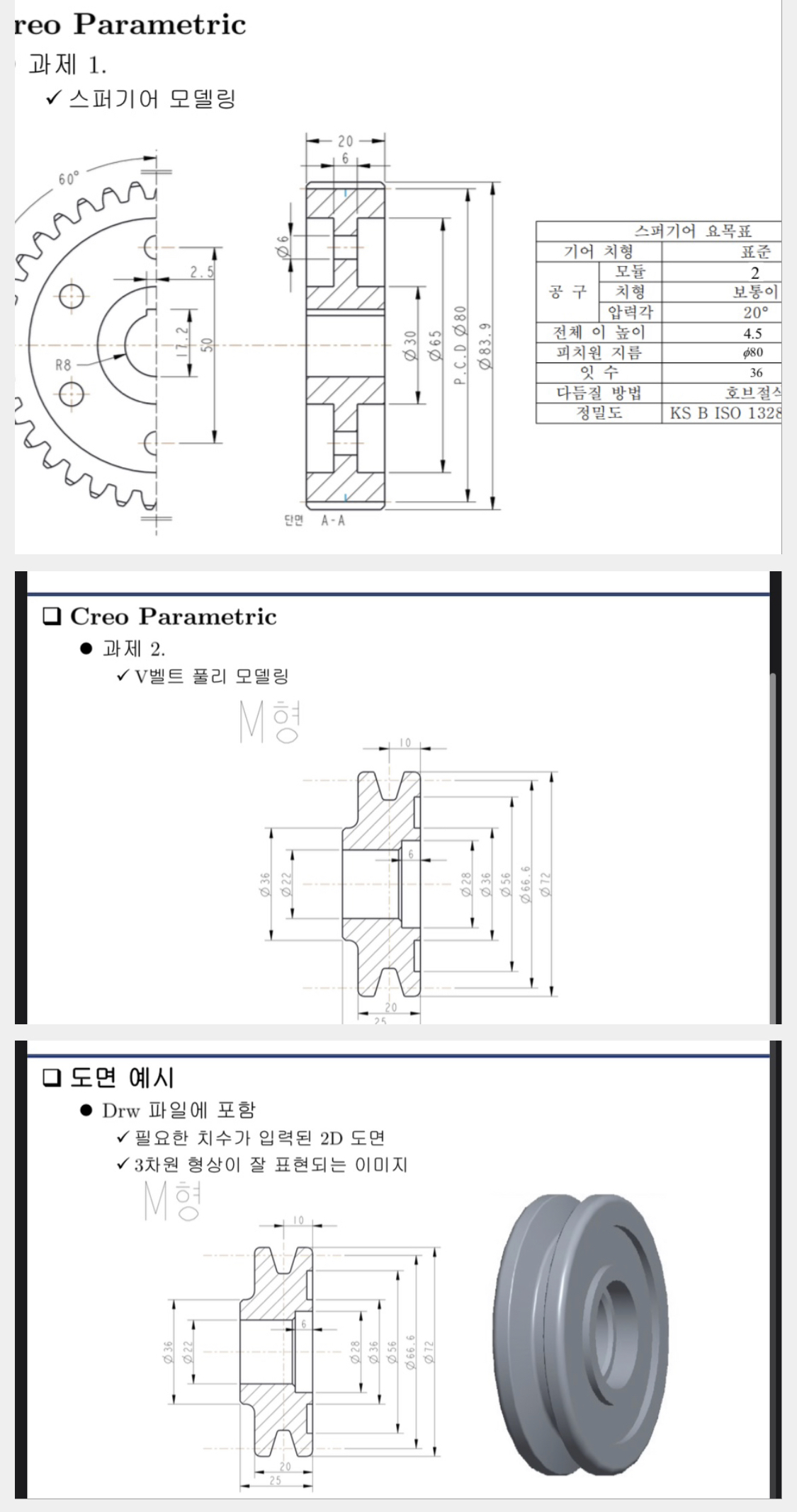 reo Parametric 1 . \ table [ [ , , ] , [ , , ] ,