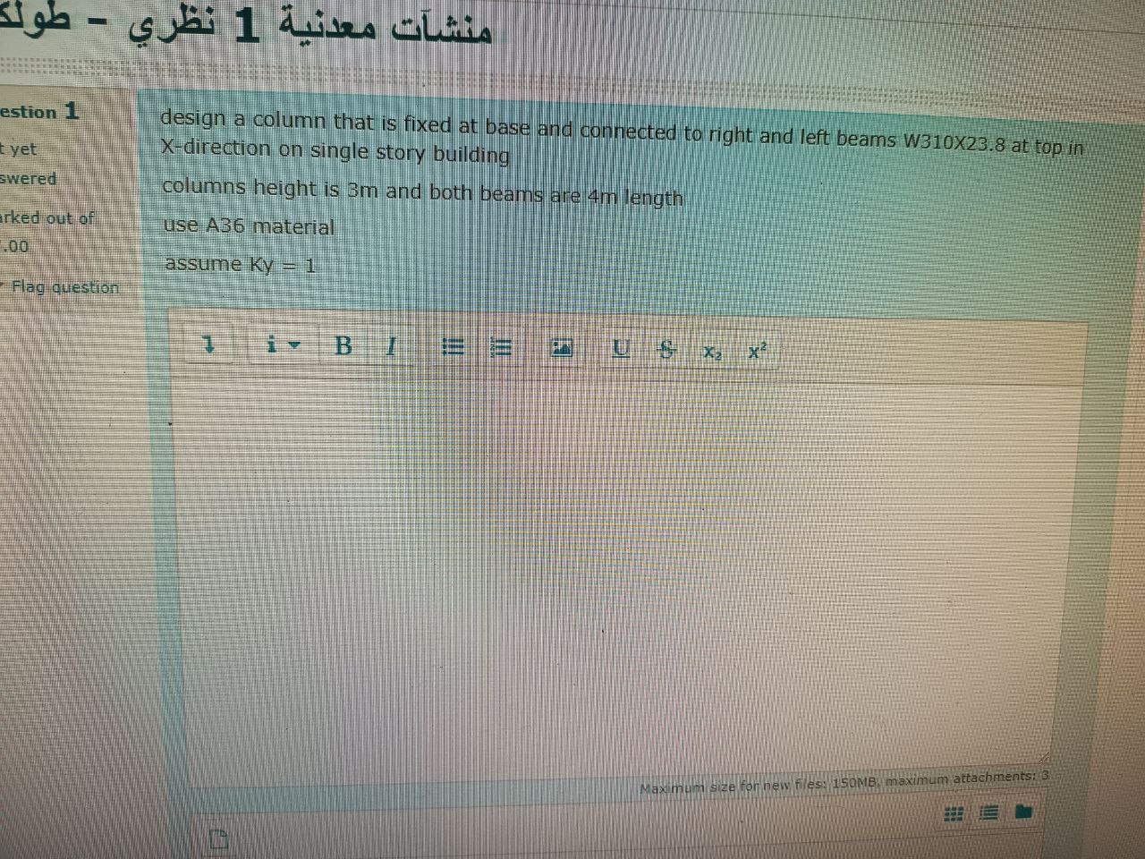 estion 1 arked out of Flag question design a