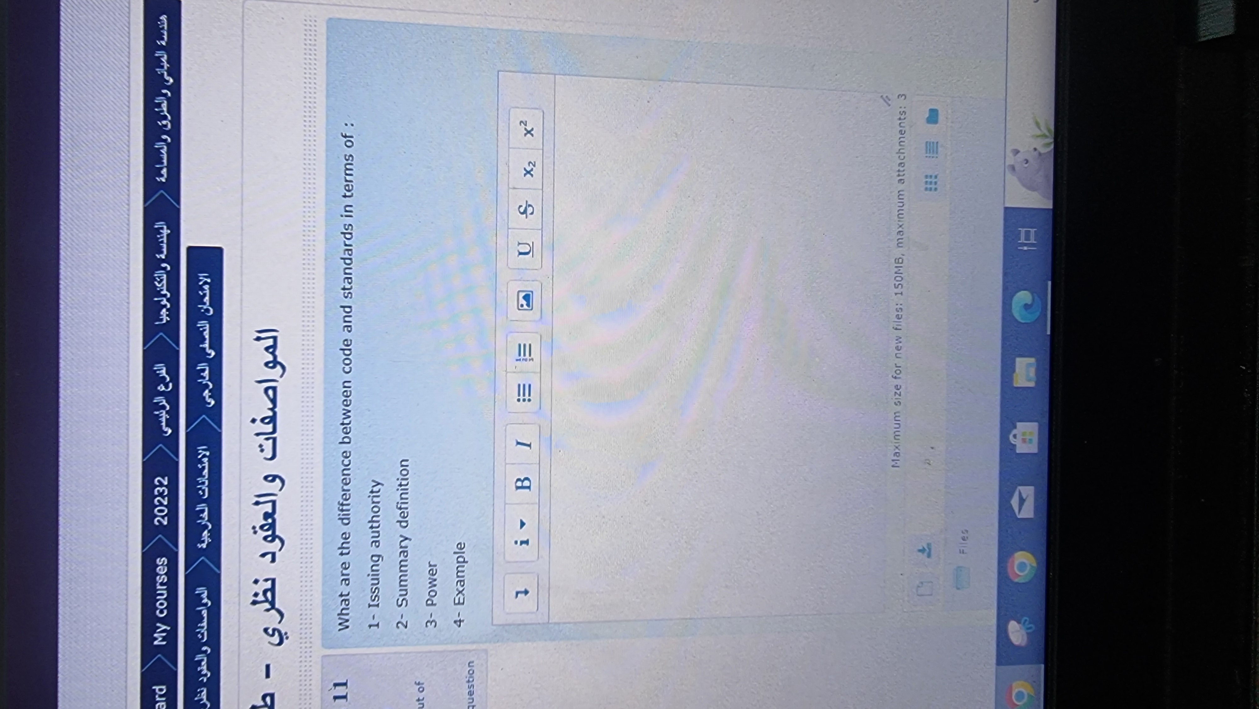 What are the difference between code and
