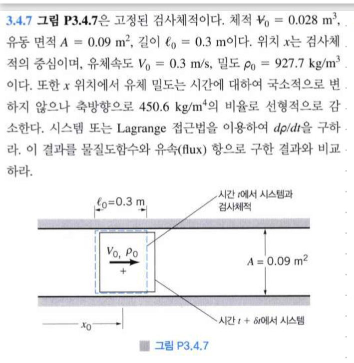 3 . 4 . 7 P 3 . 4 . 7 . A A 0 = 0 . 0 2 8 m 3 , A