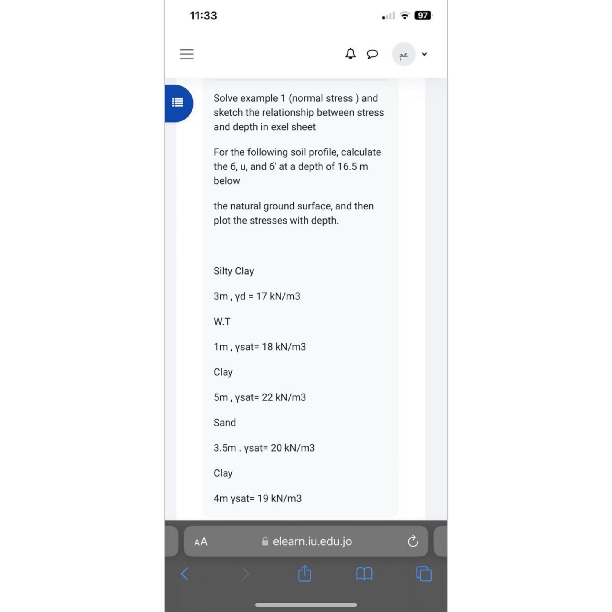 1 1 : 3 3 9 7 Solve example 1 ( normal stress )