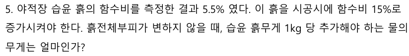 5 . 5 % . 1 5 % . , 1 kg ?