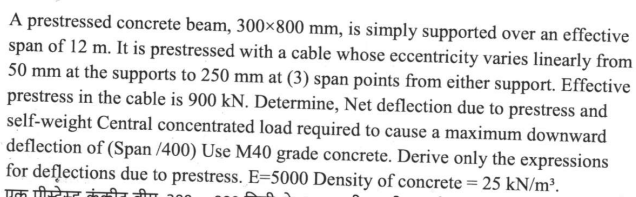 A prestressed concrete beam, 3 0 0 8 0 0 m m , is