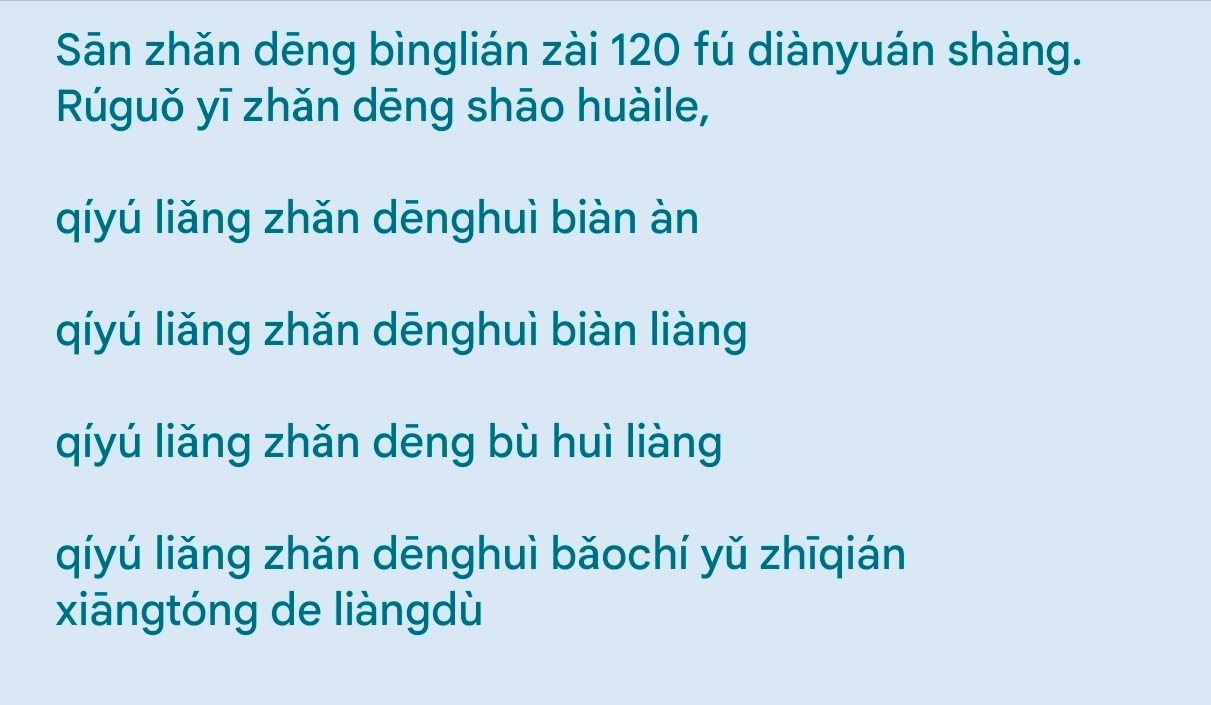 S \ bar ( a ) n zh n d ng b ngli n z i 1 2 0 f di