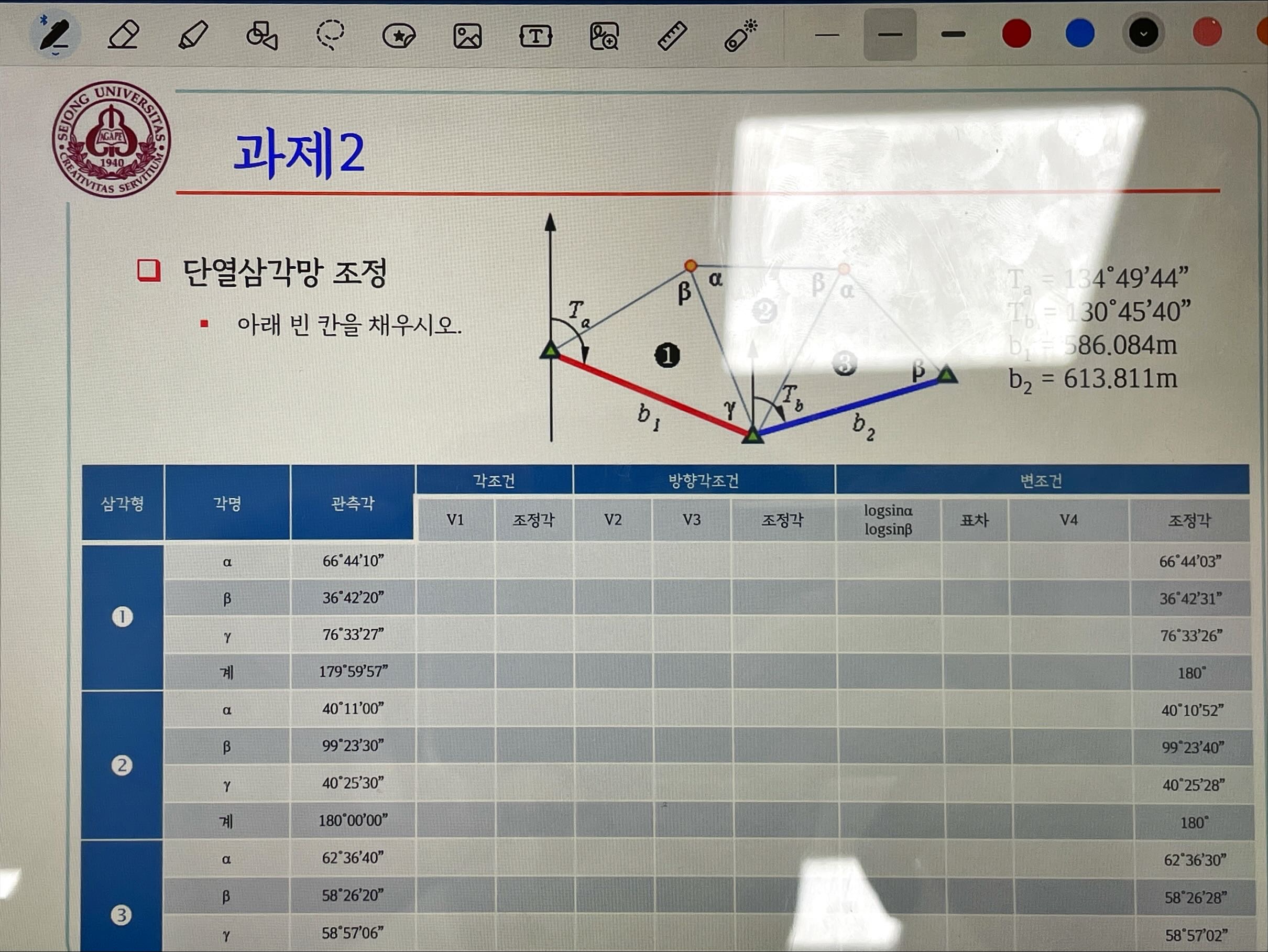 Fill in the blanks below and explain the