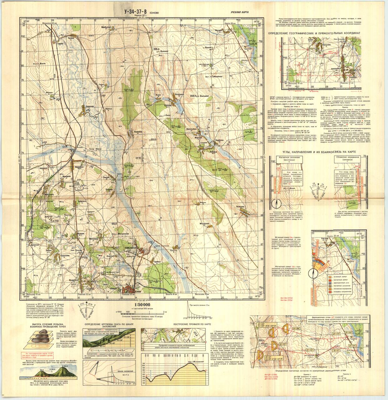 PLATOON Tactical task N 8 . 1 . Tactical