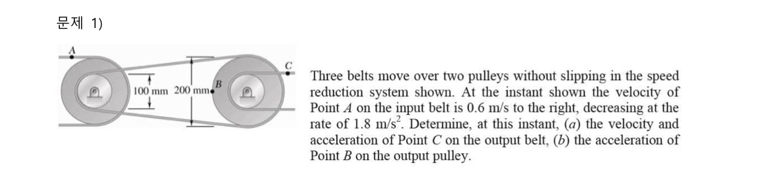 1 ) Three belts move over two pulleys without