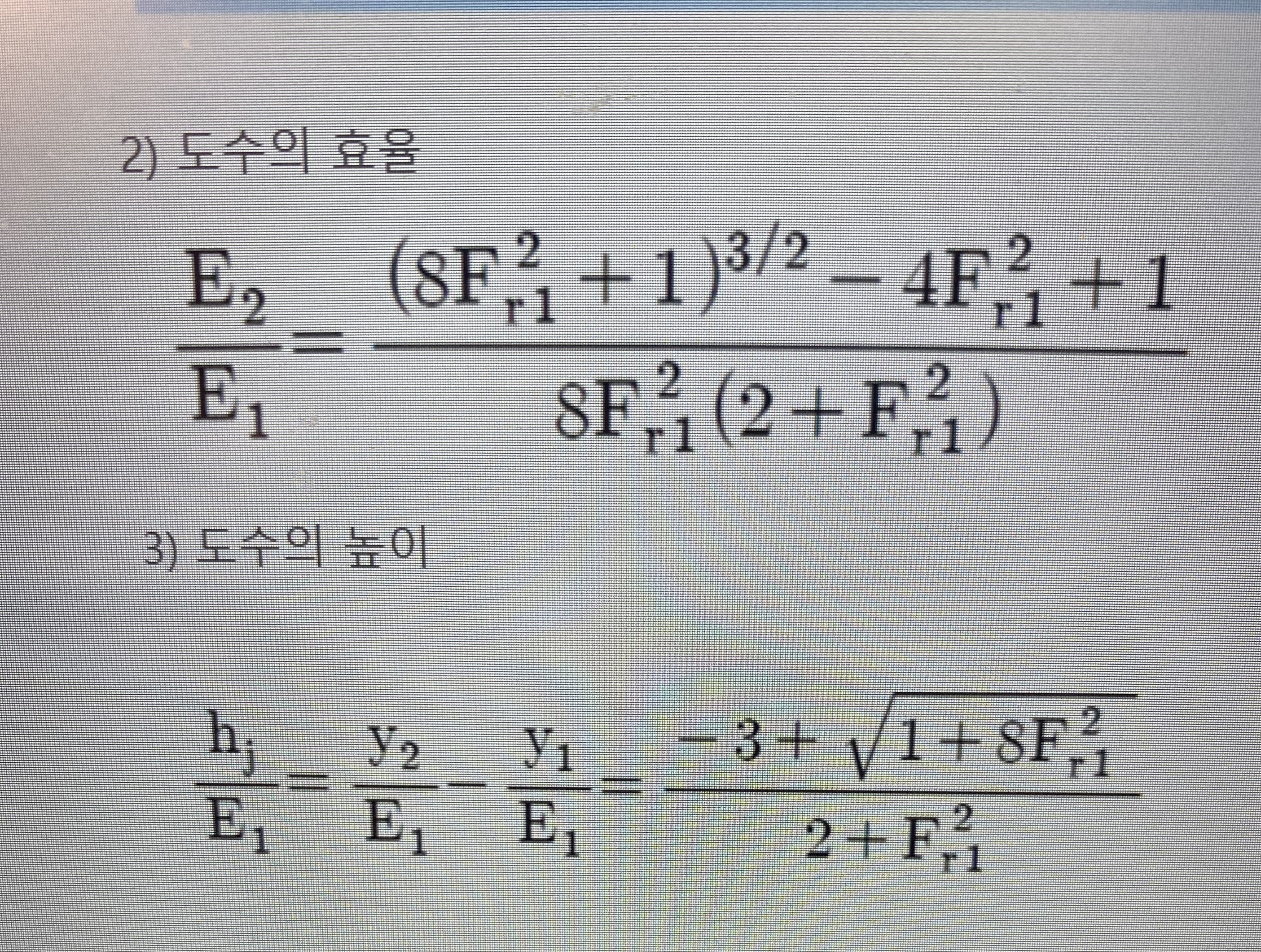 Could you derive these formulas?