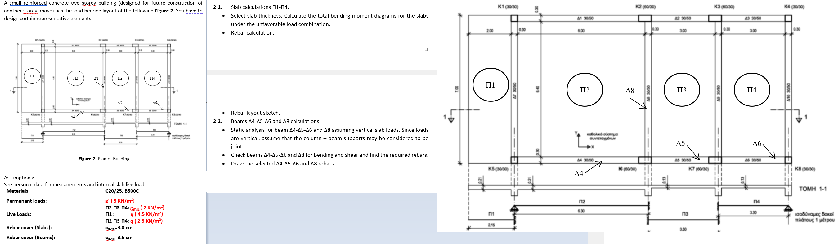A small reinforced concrete two storey building (