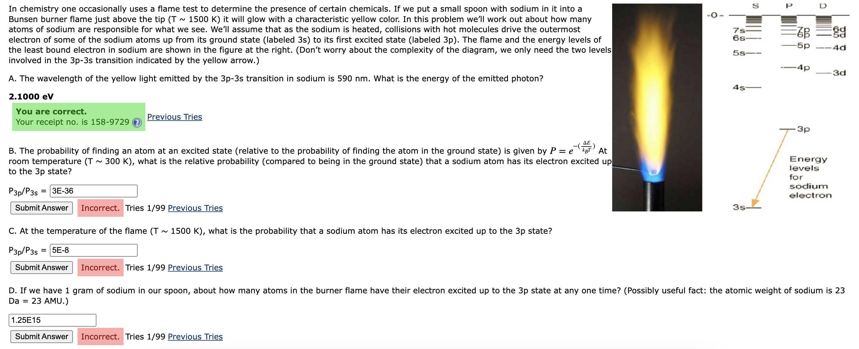 B . The probability of finding an atom at an