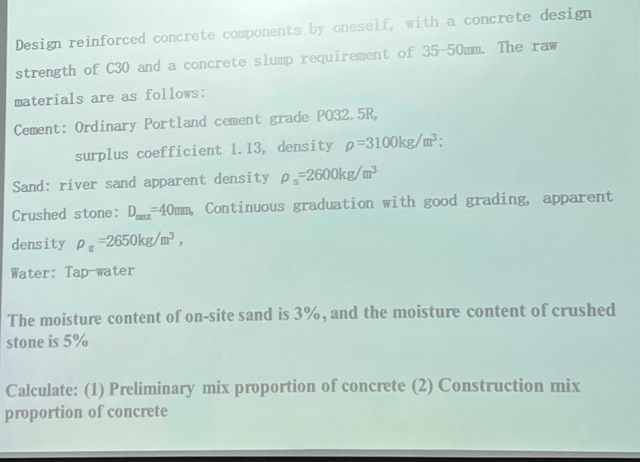 Design reinforced concrete components by oneself,