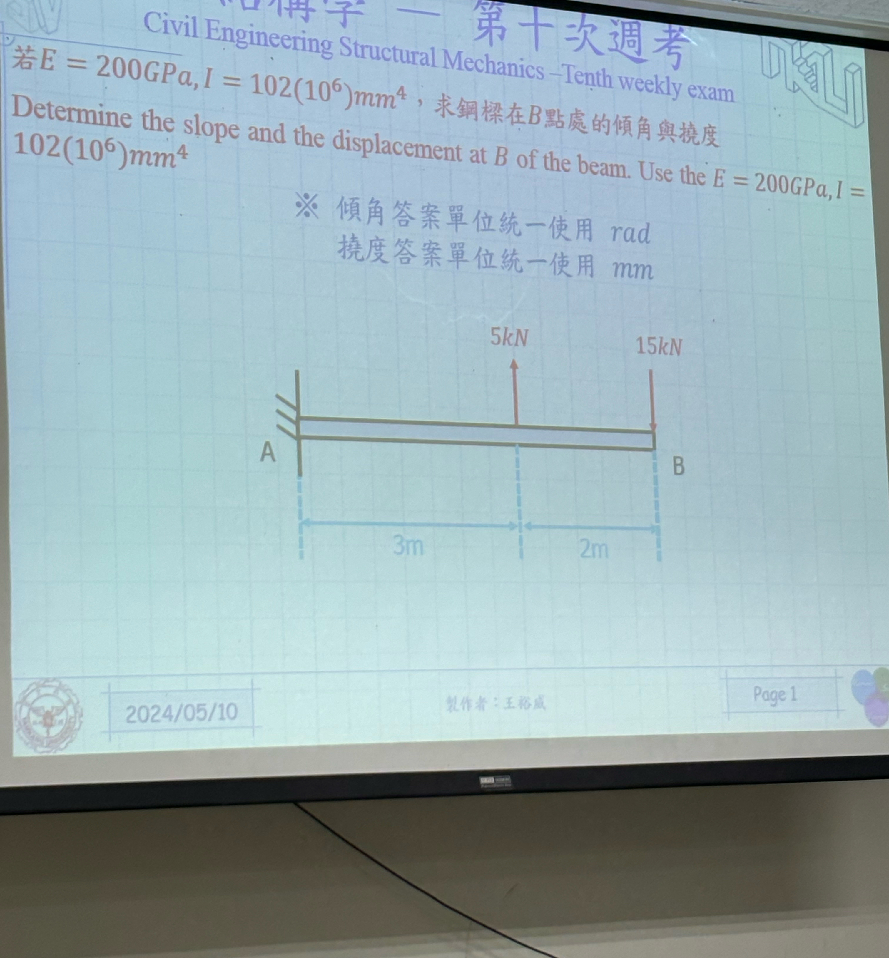 Civil Engineering Struc E = 2 0 0 GPa I 1 0 2 ( 1