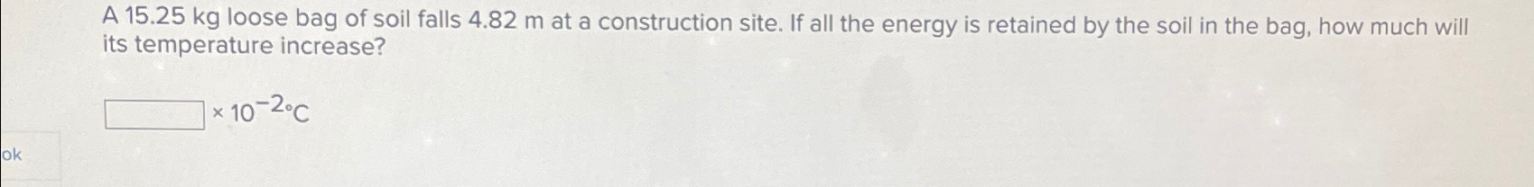 A 1 5 . 2 5 k g loose bag of soil falls 4 . 8 2 m