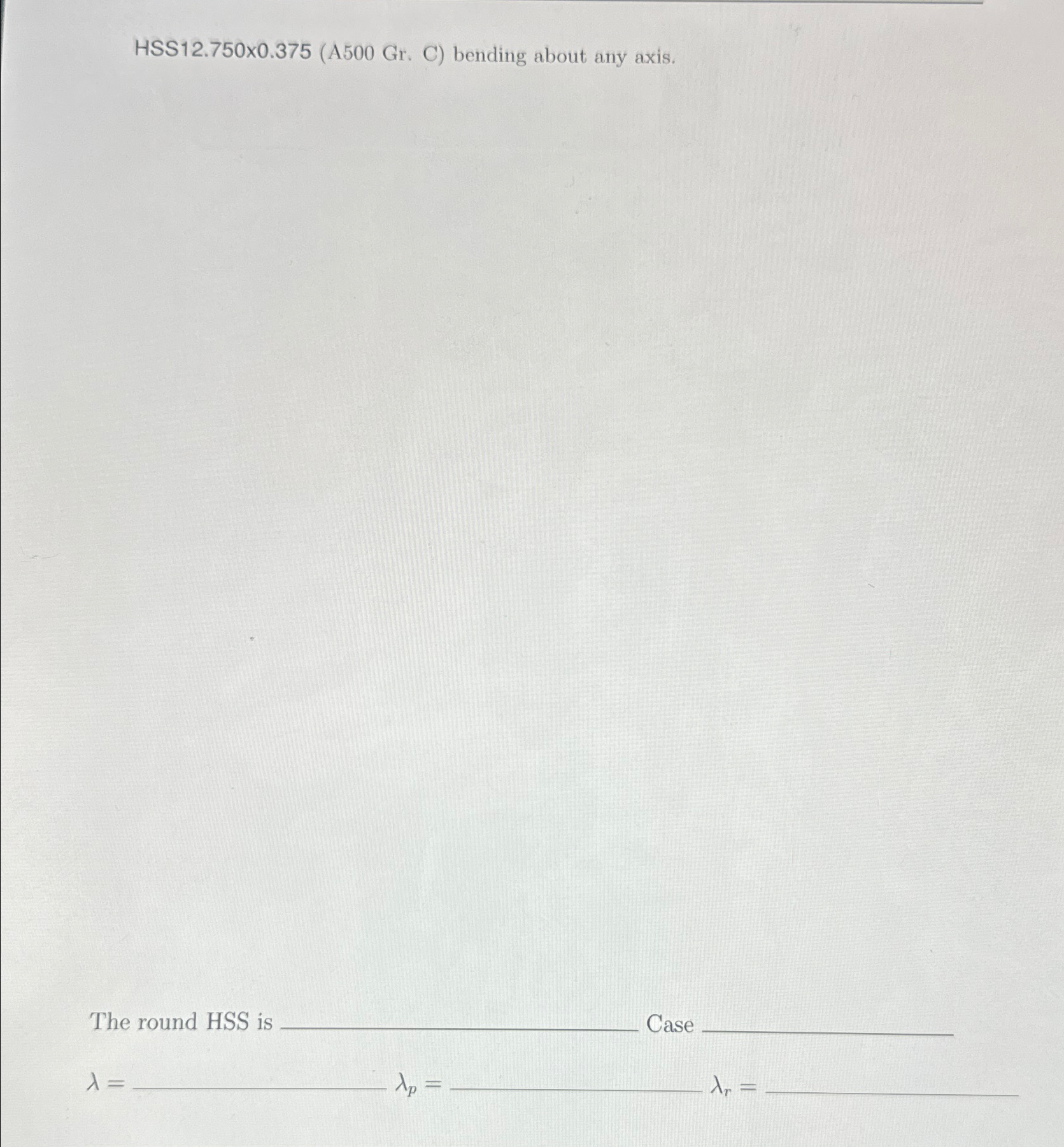 HSS 1 2 . 7 5 0 x 0 . 3 7 5 ( A 5 0 0 Gr . C )