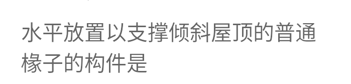 CORRECT ANSWER ONLY OTHERWISE DISLIKES