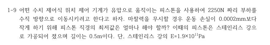 1 - 9 2 2 5 0 N . 0 . 0 0 0 2 m m ? 0 . 5 m . , E