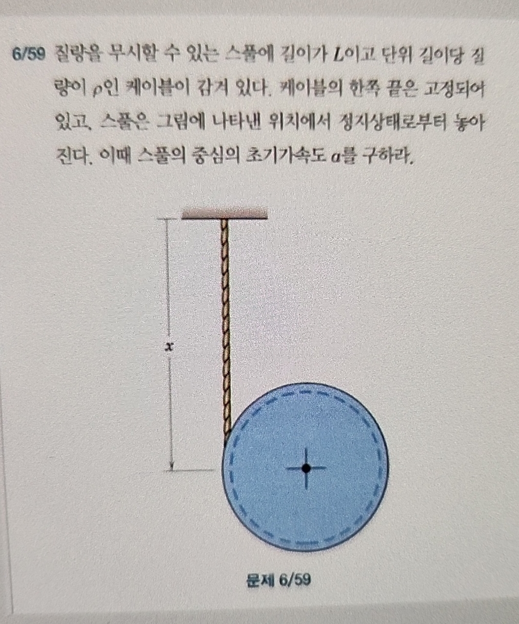6 / 5 9 L . . a . 6 / 5 9