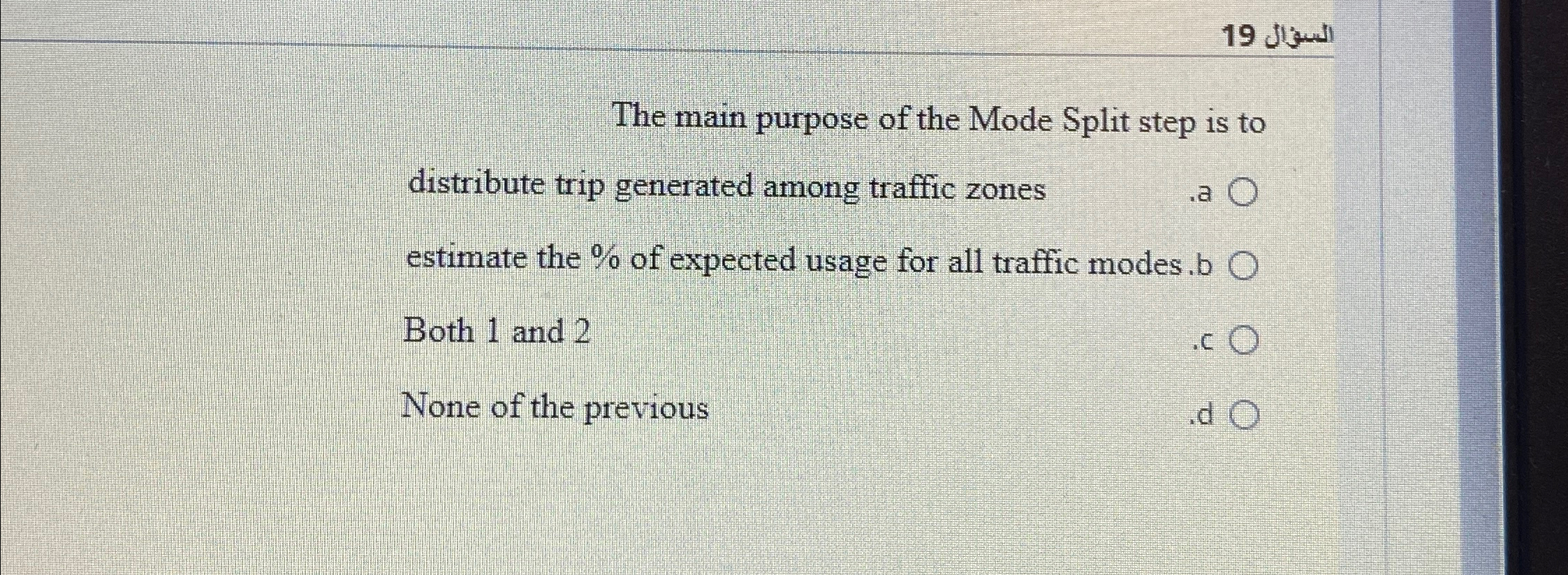 1 9 The main purpose of the Mode Split step is to
