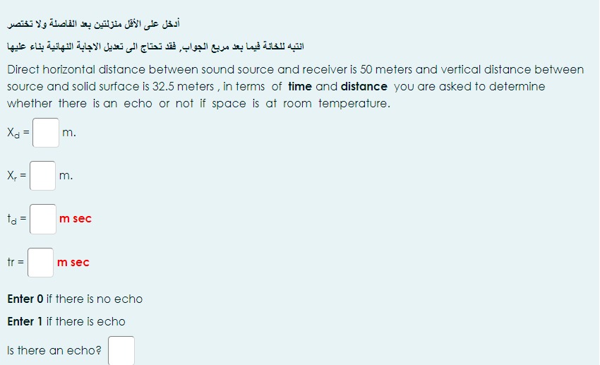 , Direct horizontal distance between sound source