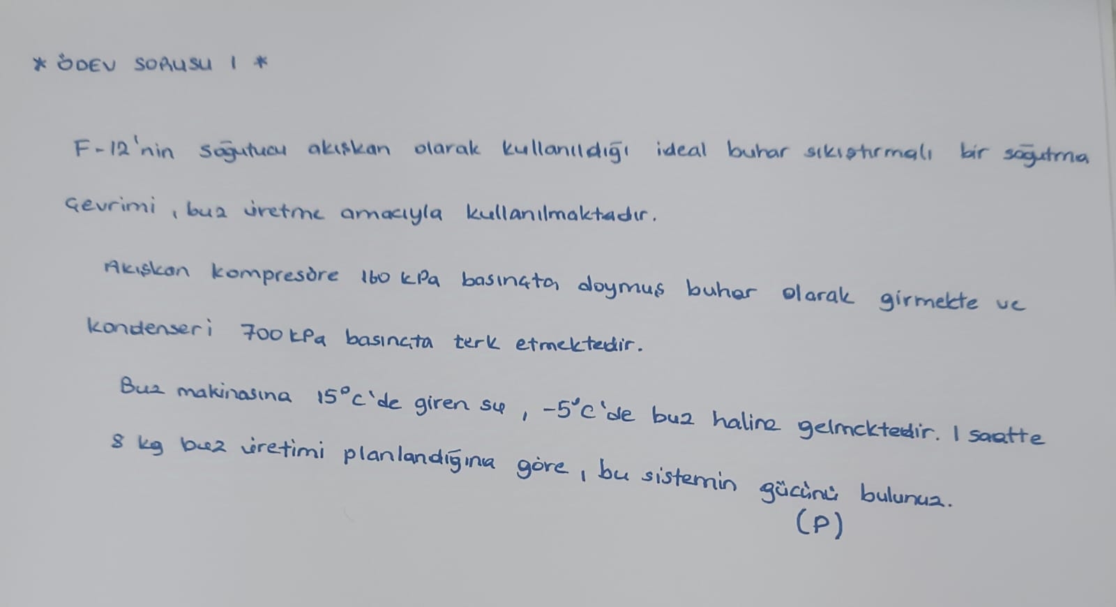 F - 1 2 'nin so utucu akiskan olarak kullanildi