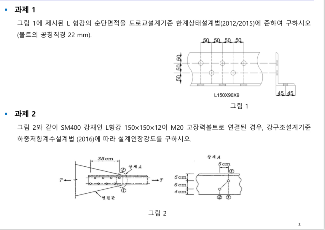 1 1 L ( 2 0 1 2 / 2 0 1 5 ) ( 2 2 mm ) . 2 2 SM 4