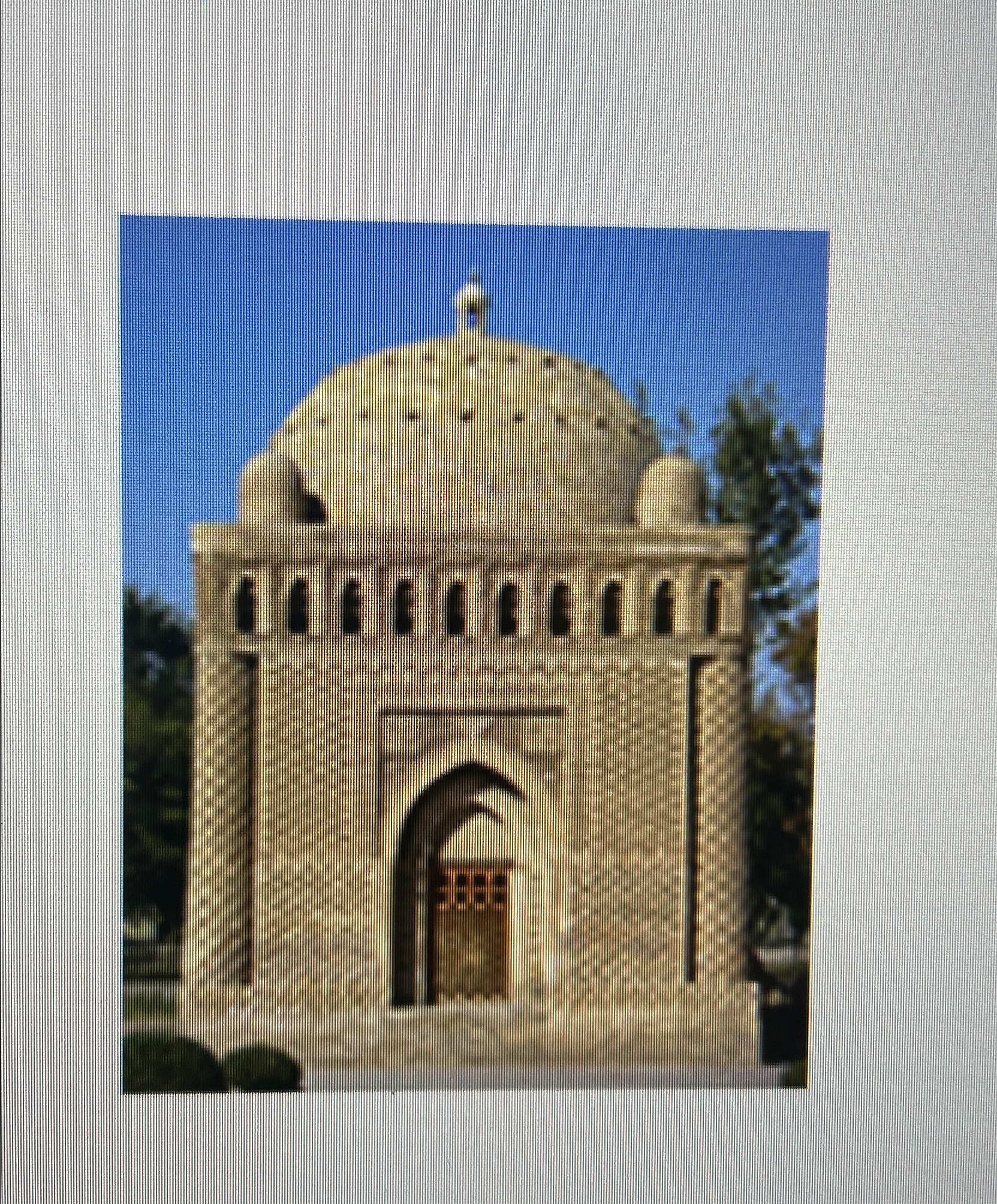 What is the name of this building?